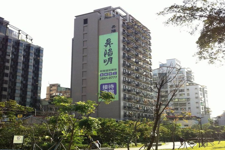 建案實績-2011昇陽明集合住宅大樓